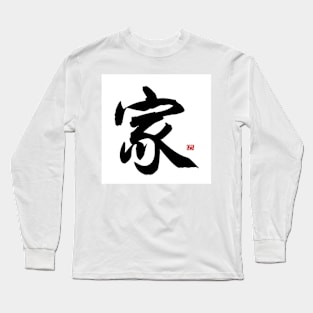 Home Long Sleeve T-Shirt